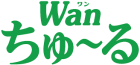 wan